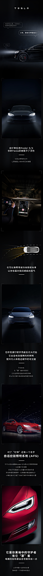 特斯拉的照片 - 微相册