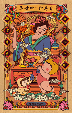 小粉居i采集到插画--国潮系列