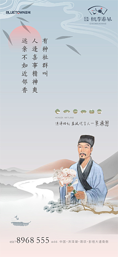 Hhhhh3采集到节气海报