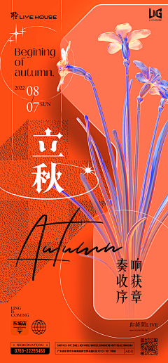 空心小阿姨采集到元宇宙/未来感/赛博朋克/夜店风