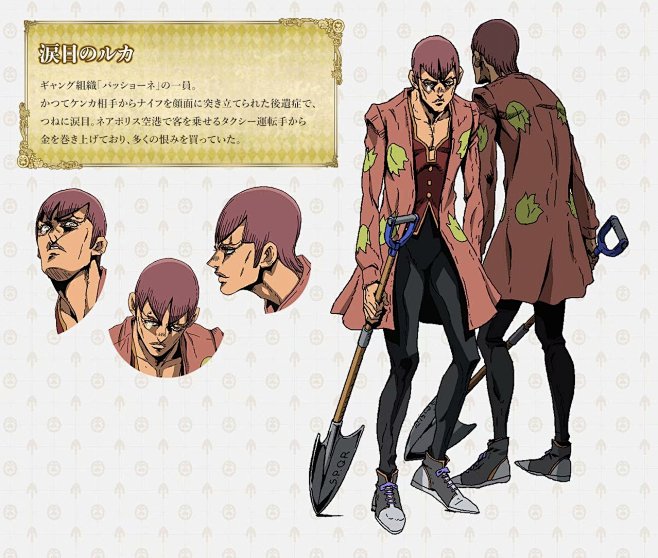 tv动画jojo的奇妙冒险黄金之风官网更新角色和替身设定图67