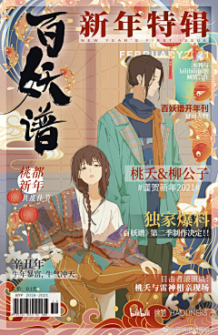 立丠采集到男孩&女孩