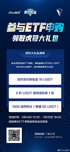 壳·~哈哈采集到区块链H5