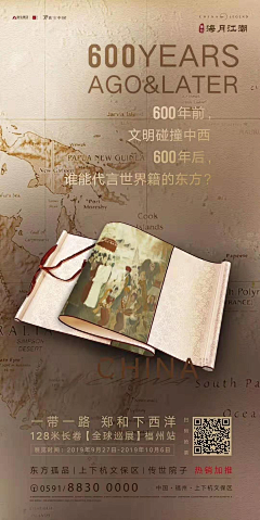 人生若只如初见2540采集到金色系列