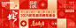 源文件下载【2025蛇年年会背景板】编号：18160027366761303