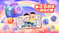 专题