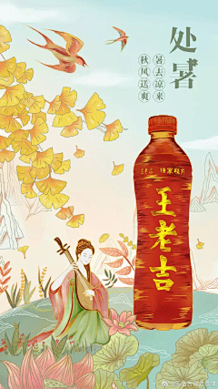 ︶￣鬼影→之斌し灬采集到启动页