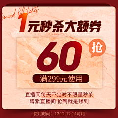 ༄༻千年狐༺采集到主图/钻展