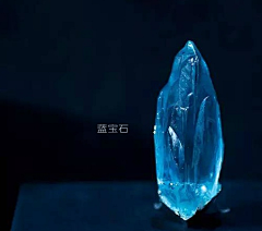 五五橙汁采集到水晶静物