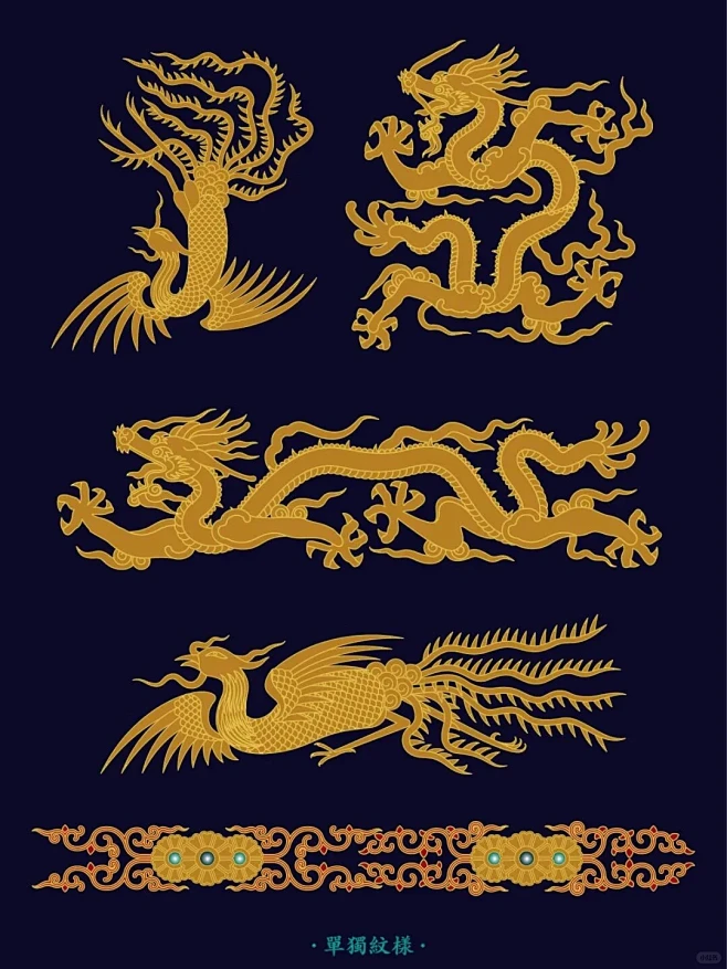 重绘故宫建筑纹样2: 寿康宫内檐和玺彩画