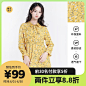 服饰箱包女装电商商品主图1:1套装