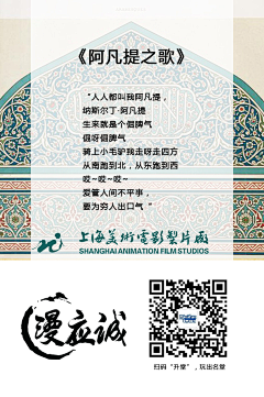 陆离Kz采集到童年记忆:经典老动画《阿凡提》手办炫酷来袭