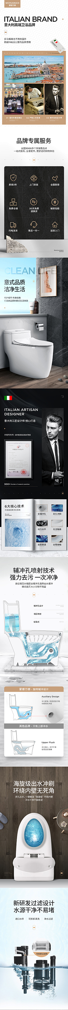 jenassy采集到详情页