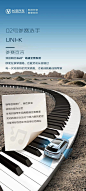 UNI好声音2