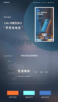 反派‘采集到参考-包装