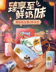 戏子Gill采集到海报banner