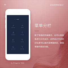 热锅中的蚂蚁采集到app-侧边栏