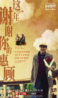 peterchen1121采集到Social Events