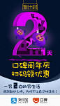 ForEnzo祖，地产，广告，营销，策划，媒体，传播，转发，微信，倒计时，冲刺，剩余，时间，倒数，3天，2天，1天，
● 更多倒计时系列稿：https://huaban.com/wp0bxugvcd/