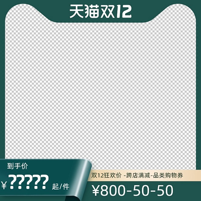 鹿班主图打标