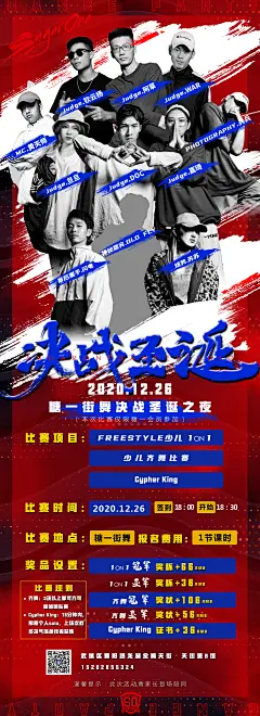 采集图片
