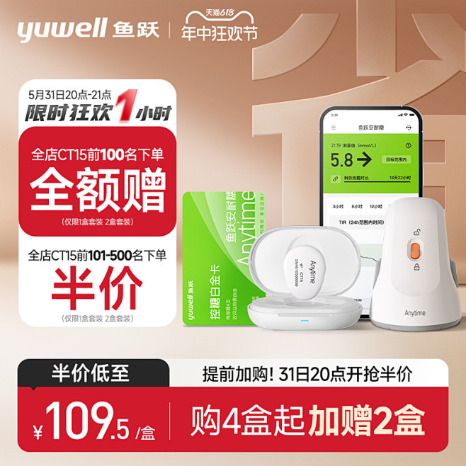 鱼跃官方旗舰店
