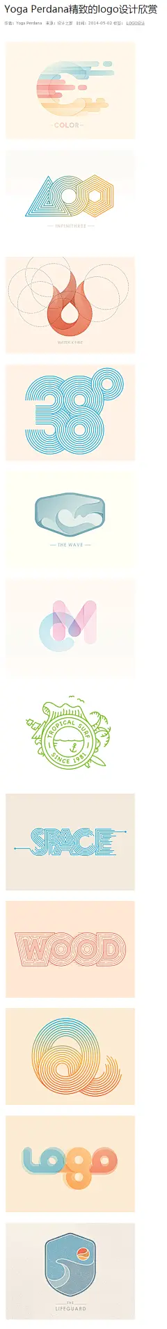 Yoga Perdana精致的logo设计欣赏 - 设计之家