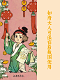 吴门四家壁纸更新至最新版本与他们相遇 - 小红书