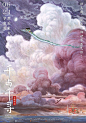 黄海再度出手，经典动画《千与千寻》搬上银幕，欠宫崎骏的门票，你还了吗？ Poster for Spirited Away - AD518.com - 最设计