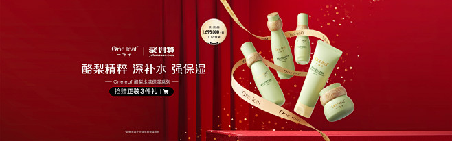 一叶子旗舰店