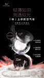 庭魅柔光丝滑散粉—功效稿