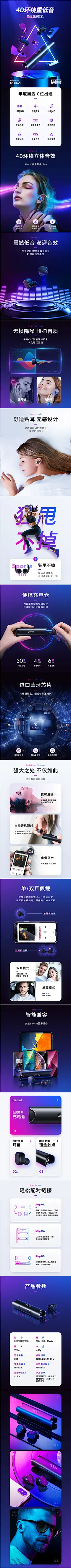 【限时秒杀】图拉斯 真无线蓝牙耳机 迷你隐形运动入耳式蓝牙耳机双耳跑步 安卓苹果华为oppo荣耀通用