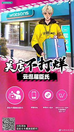 是眠采集到【POP】促销/节日型