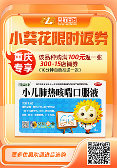 Leyo2023采集到单品海报