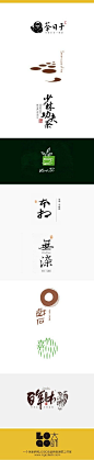 #LOGO设计#一组与茶相关的logo设计集合欣赏，同步于O页链接@北坤人素材