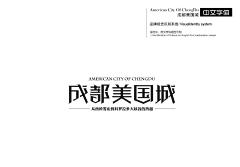 大将策划采集到LOGO&字体设计