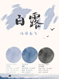 配色第二十五弹