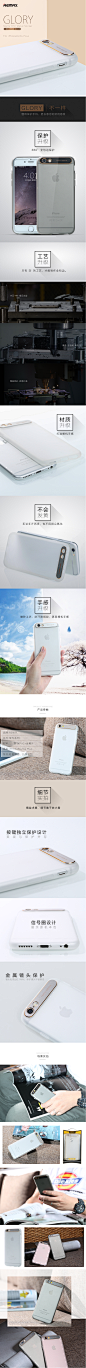 Remax 苹果iphone6/6s手机壳 I6S抗摔防刮磨砂超薄软壳 保护套-tmall.com天猫,Remax 苹果iphone6/6s手机壳 I6S抗摔防刮磨砂超薄软壳 保护套-tmall.com天猫