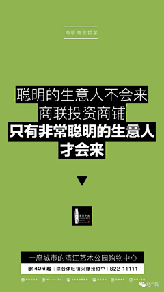 大魔王要吃太妃糖采集到进阶版龙湖