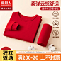 儿童保暖内衣2024新款红色本命年纯棉衣服男童女童加绒睡衣套装红