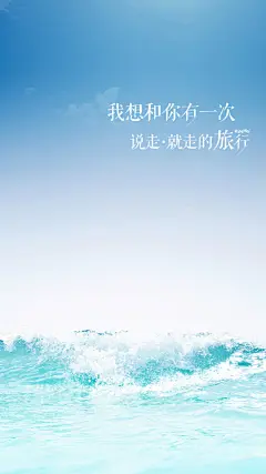 3天时间根本不应该叫做“小长”假，好吗？ #你好五月# #心情壁纸#  #再上27天班又是小长假# #说走就走的旅行#