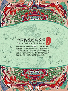 云lqy采集到luan