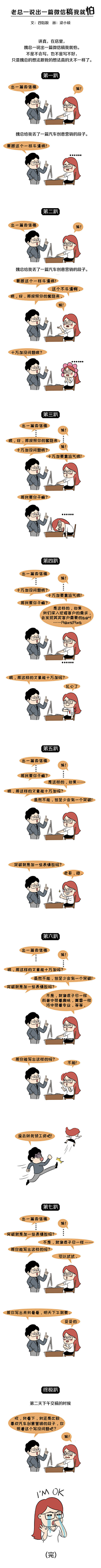 susanacocal采集到漫画