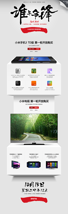 MoloDesign采集到Web - Design