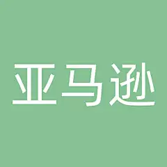 采集图片