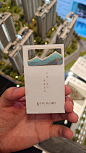 保利栖山雨茗 (20)