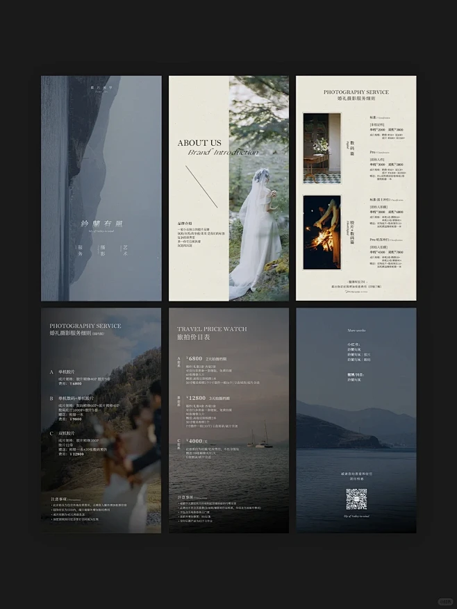 公众号排版设计｜极简文艺｜ ins风高级感版式-花瓣网