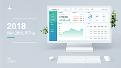 逝水流年谁在意采集到Ui-后台管理系统