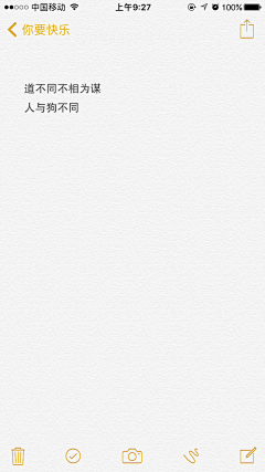 许阿訞采集到情话三两句