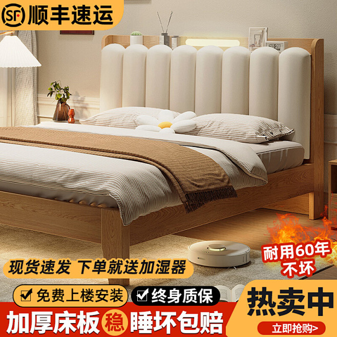 软包床_淘宝搜索